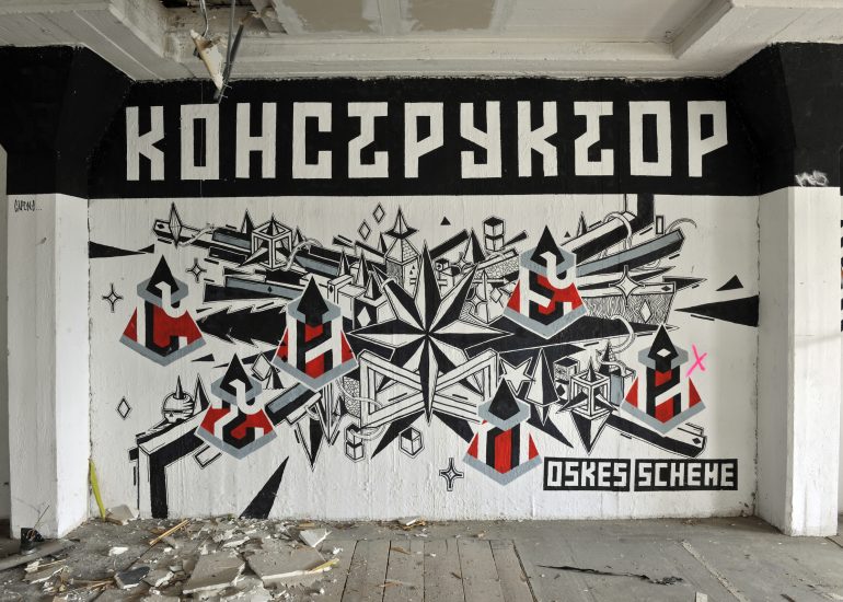 Baudokumentation, Lothar M. Peter Fotograf